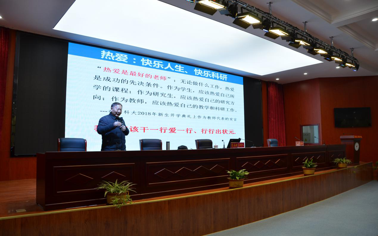 2020年“科学与中国”院士专家巡讲团高端科普报告会在安徽省六安一中成功举办