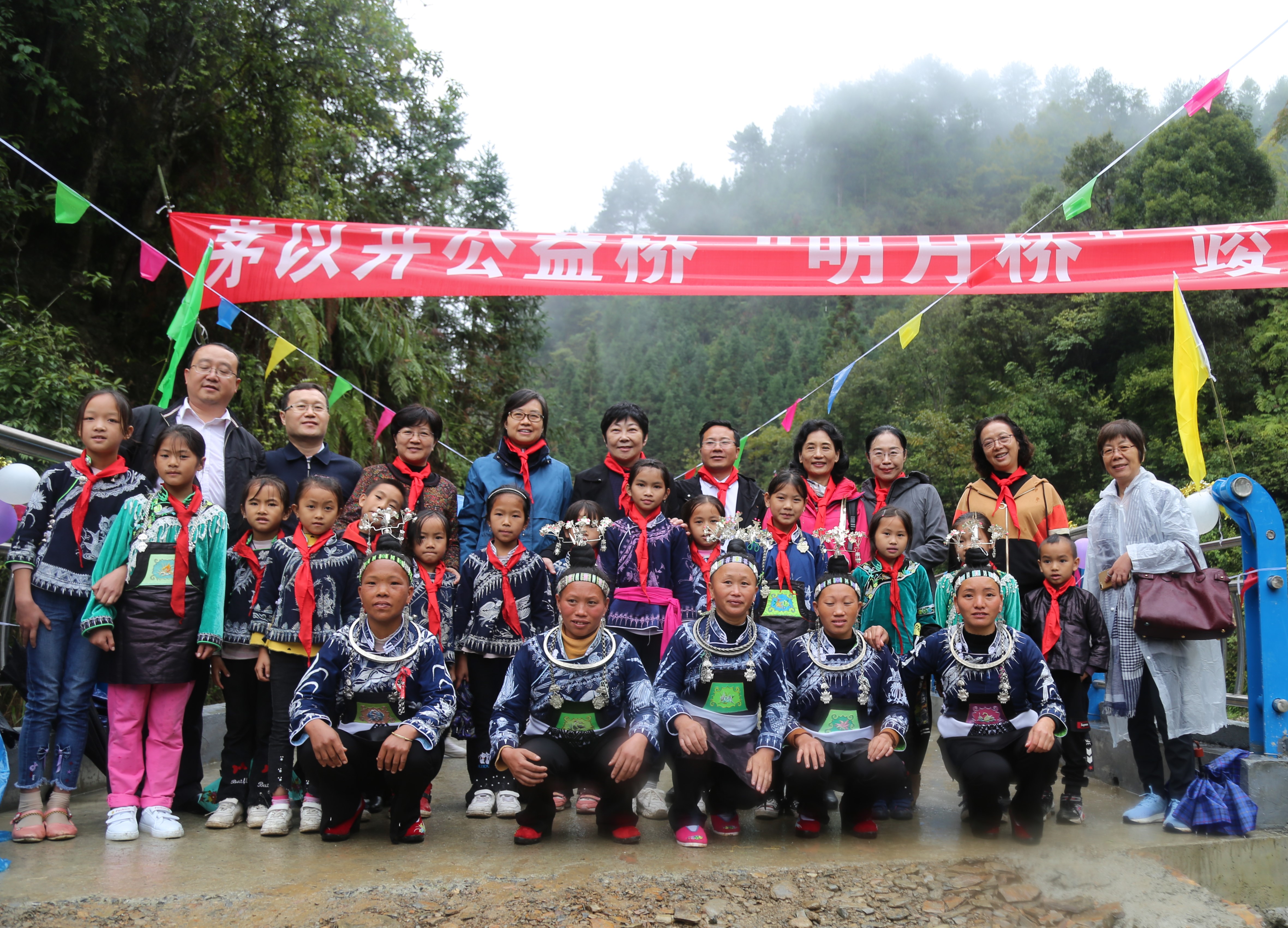 “九州bt版官网公益桥——明月桥” 在贵州省黔南州三都县月亮村建成通车