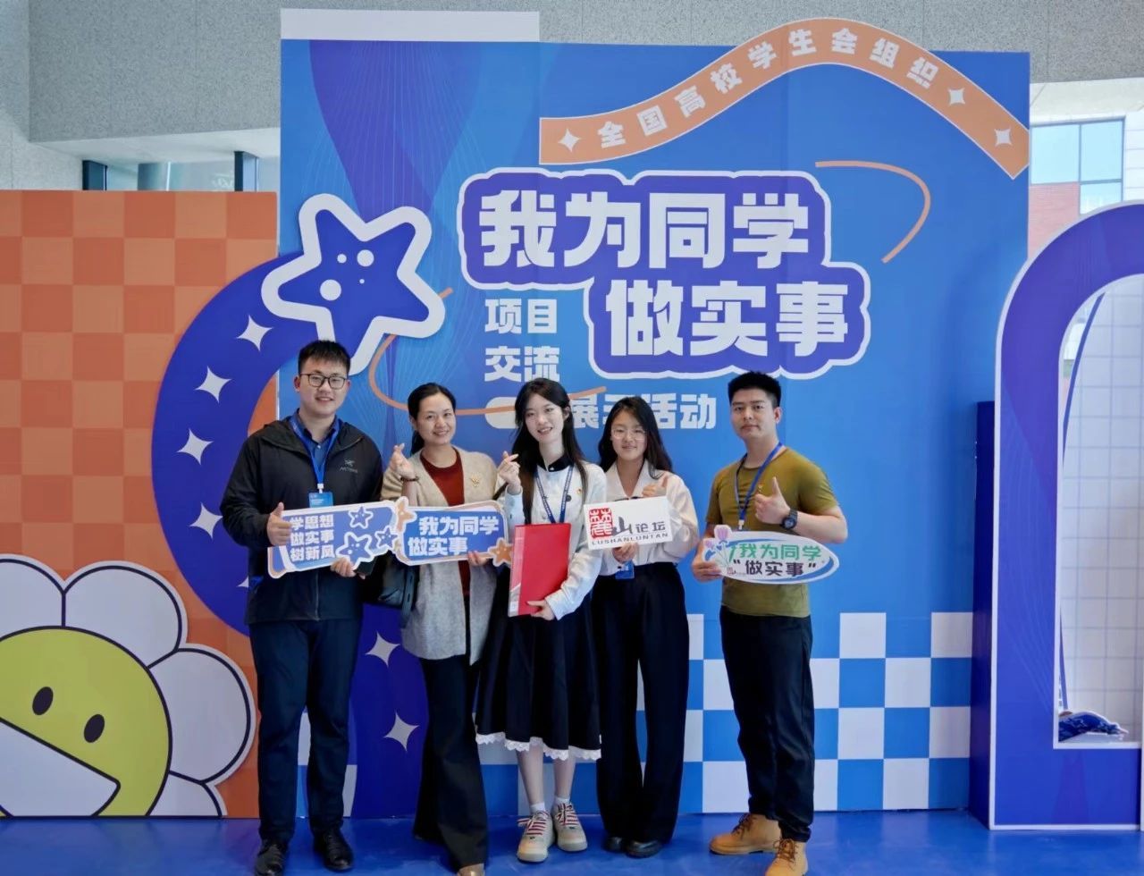 全国遴选和现场答辩