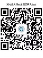 亲爱的2025级新同学
