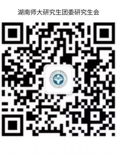 级新同学: