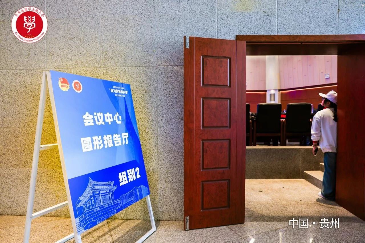 球探App下载安装限时优惠“麓山论坛