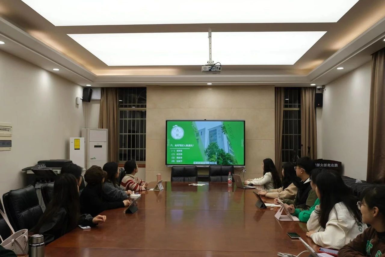 采编部全体成员参与本次会议