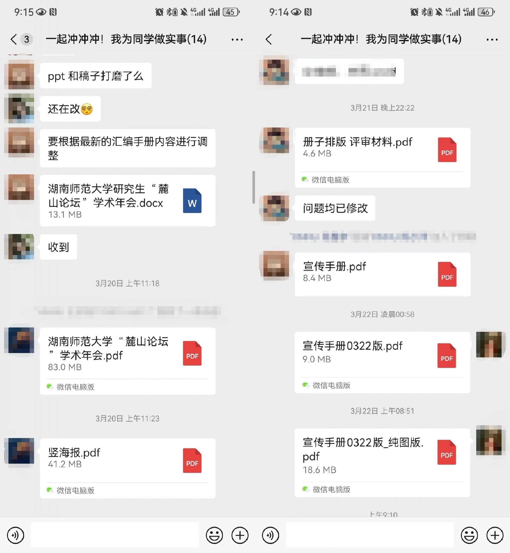 省级推报