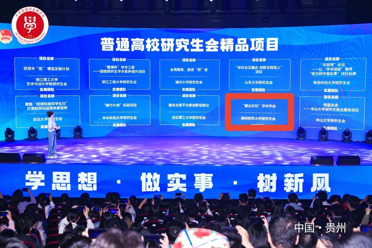 贵州球探App下载安装限时优惠承办的