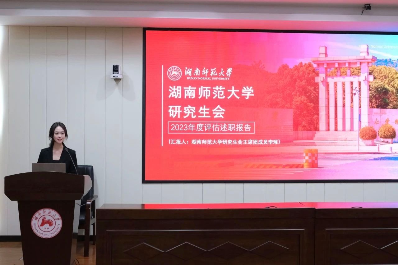 校长办公室副主任张义