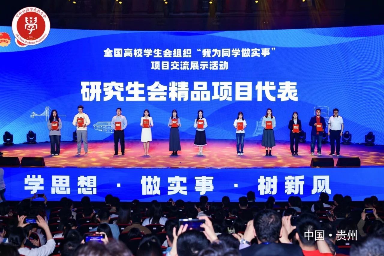 活动贯彻落实学思想·做实事·树新风要