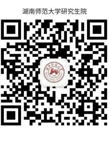 级新同学