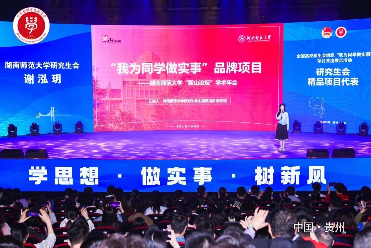 与会各高校积极开展交流