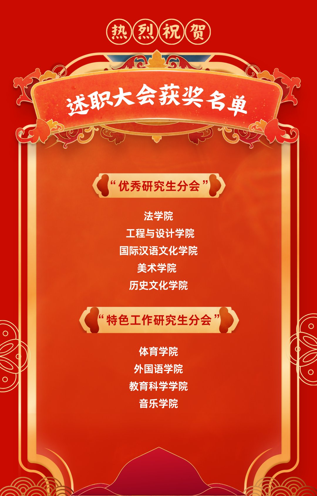 校球探App下载安装优惠活动会