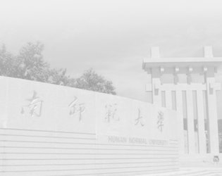初遇湖师大