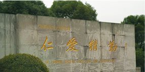 以美育赋能乡土 为武陵源文旅振兴注入
